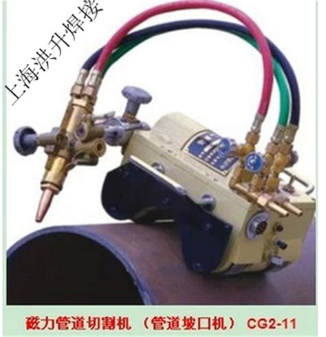 Купить Сварочное оборудование Шанхай СД2-11 магнитный автомат для резки ...