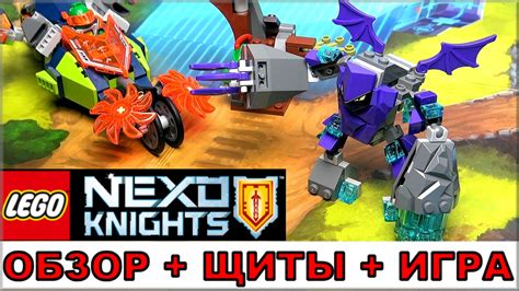 Лего Нексо Найтс 70358 Слайсер Аарона. Обзор LEGO Nexo Knights - YouTube