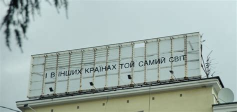 Надписи на домах (43 фото) - фото - картинки и рисунки: скачать бесплатно