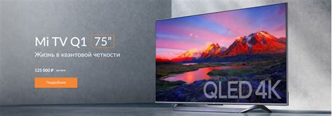 Интернет магазин электроники в Москве