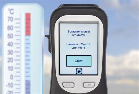 Алкотектор в исполнении «Юпитер»