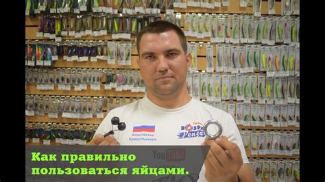 Снасть кольцо яйца. Монтаж. Рыбалка. Как Сделать УЛОВИСТОЙ Снасть ...