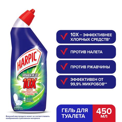 Harpic Лесная свежесть чистящее средство для унитаза от известкового ...