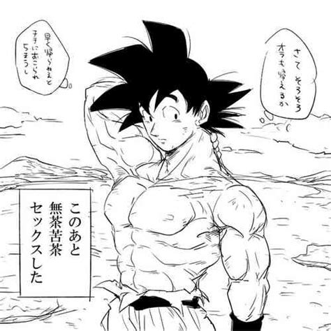 Chichi Chi Chichi Nhentai Hentai Doujinshi And Manga