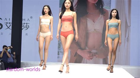 SIUF 深圳內衣展 艾迪莎 性感美女模特內衣秀場 走秀 下着モデル Lounge Underwear Lingerie Show YouTube