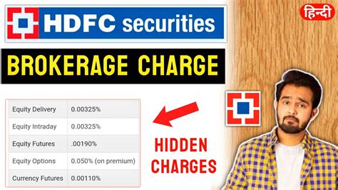 Hdfc Securities Brokerage Charges With Example Hdfc Securities