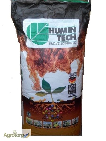 Продам ГУМИФИЛД Фульвитал Фульвигрин Цинк Бор Кремний Гумат стимулятор ...