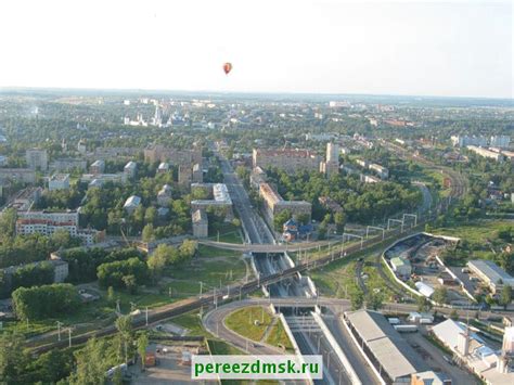 Перевозки Сергиев Посад