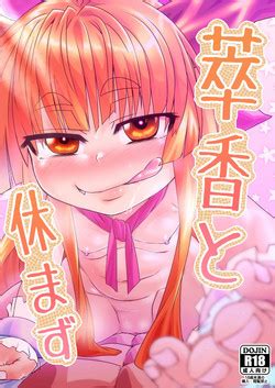 Artist Shakekare Nhentai Hentai Doujinshi And Manga