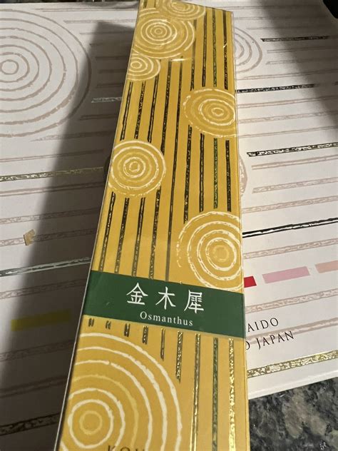 Cool Dm 24時間シンデレラ 💫 🖊🐶 On Twitter Yugo Asuma D I Have Osmanthus Incense