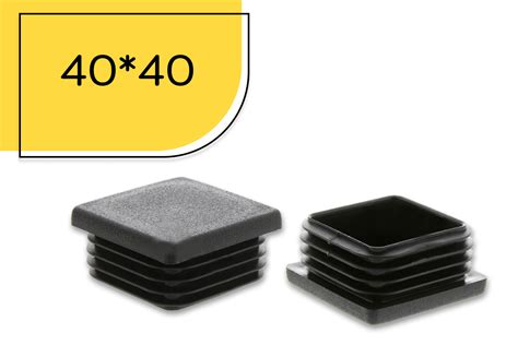 Заглушка пластиковая 40х40 мм - Купить в Москве, цена