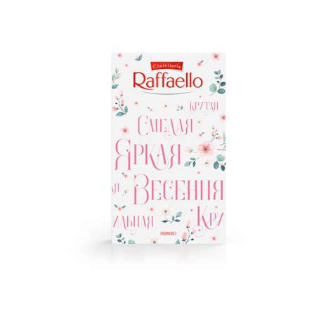Конфеты Raffaello,(70г) – купить за 277 руб | Pragmatic.ru