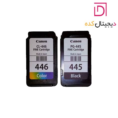 پک کارتریج کانن مدل PG-445 و CL-446 – فروشگاه دیجیتال کده