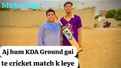 Aj Hum KDA Ground Gay Te Cricket Match K Leya Bohot Maza Aya