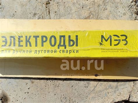 Электроды МЭЗ 4 мм — купить в Красноярске. Электроды, проволока для ...