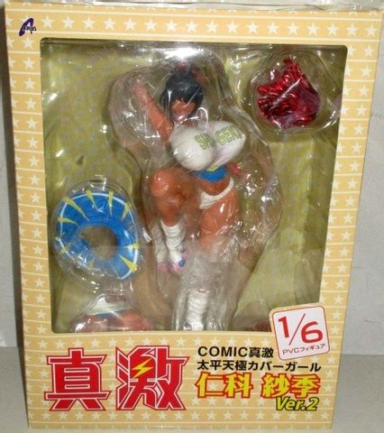 A Taihei Tenshi Cover Girl Nishina Sayaki Ver 2 PVC Mandarake