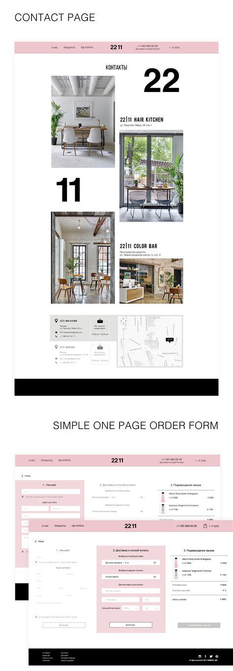 22|11 cosmetics online store website on Behance