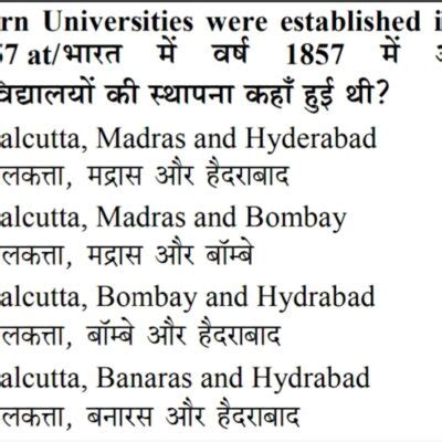 Easy Notes 4u Online Study » UGC NET ,CTET & All Teaching Exams Study ...