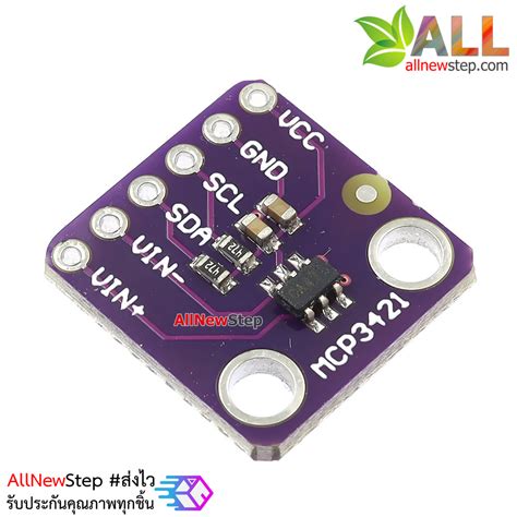 GY-MCP3421 โมดูลแปลงสัญญาณ Analog เป็น Digital 18 bit High Precision A ...