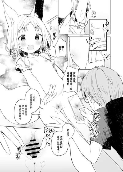 Yuragi no Kuni no Arika chan 摇曳之国的小亚里香 nhentai hentai doujinshi and manga