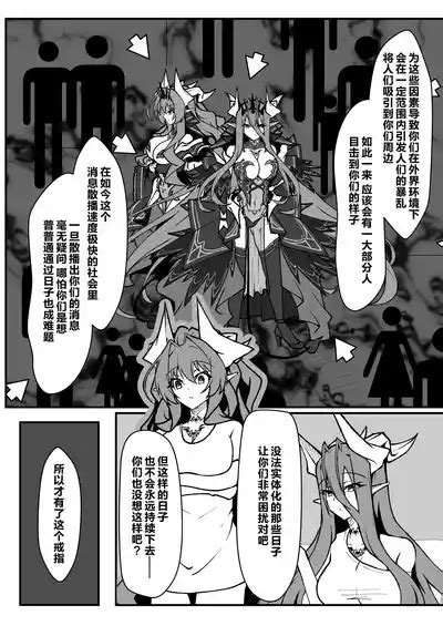 Twilight Obscura Episode From The Ashes Of Darkness Nhentai Hentai Doujinshi And Manga