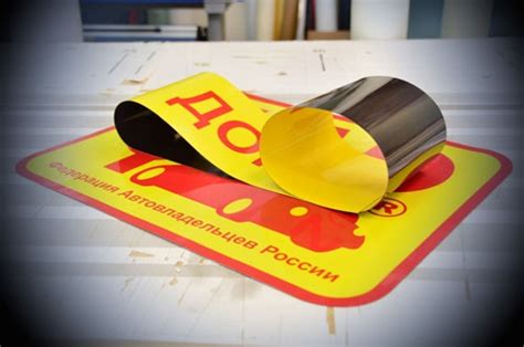 Светоотражающие наклейки