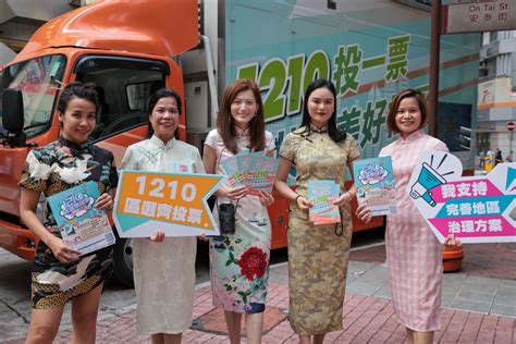 區議會選舉｜（多圖）香港設街站籲市民投票 亞運火炬助力宣傳 香港 大公文匯網