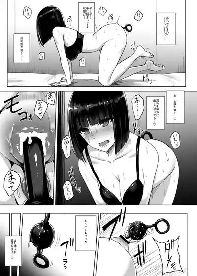 C 緒尻さんの尻穴自慰記録 電子版 nhentai hentai doujinshi and manga