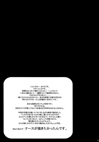 Usa Nyan Luscious Hentai Manga Porn