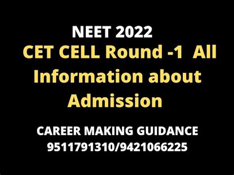 Cet Cell Round All Information About Admission Youtube