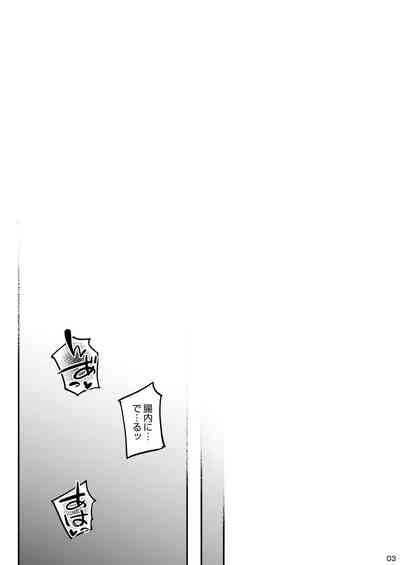 Otonari San Chino Mesu Anal Nhentai Hentai Doujinshi And Manga