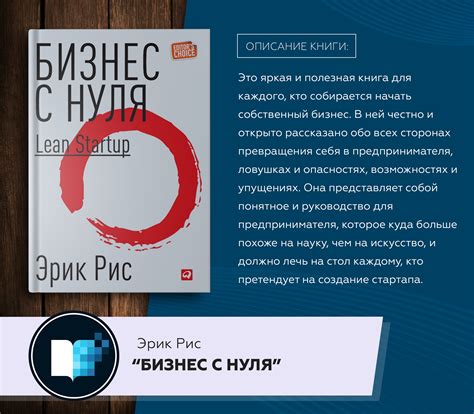 Бизнес с нуля – Telegraph