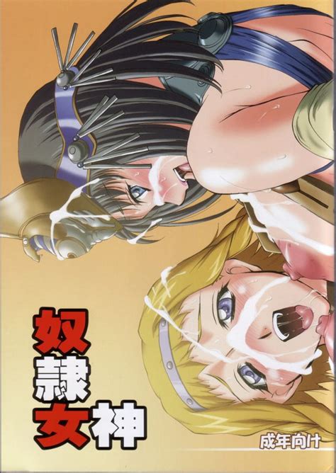 Queens Blade Luscious Hentai Manga Porn