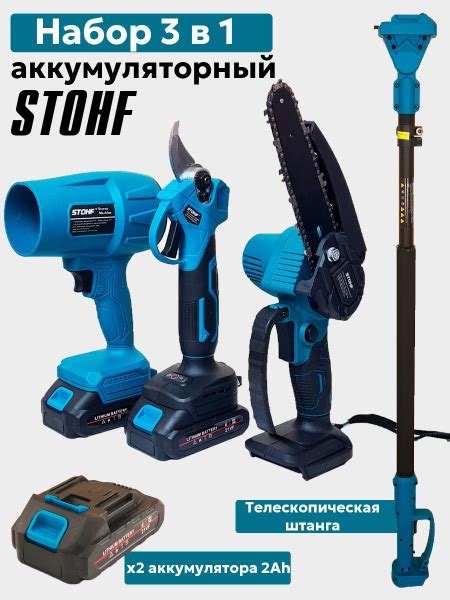 Электрический высоторез купить c доставкой на OZON по низкой цене ...