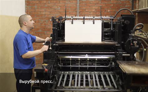 Вырубка\высечка - технология в типографии Всрок