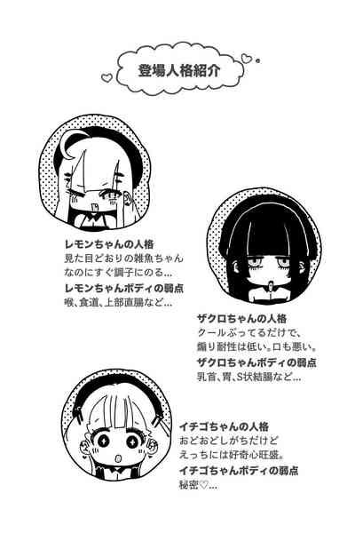 Anal Jelly Zumou MAX Nhentai Hentai Doujinshi And Manga