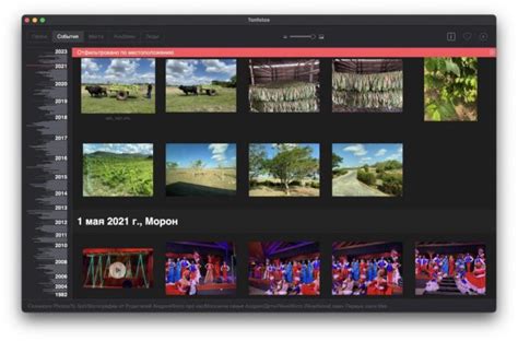 Что представляет собой программа Tonfotos | Интернет и компьютер