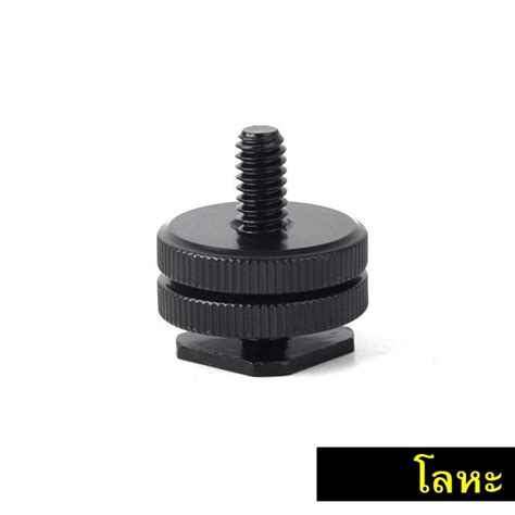 Revo Hot Shoe To Hot Shoe Shopee Thailand