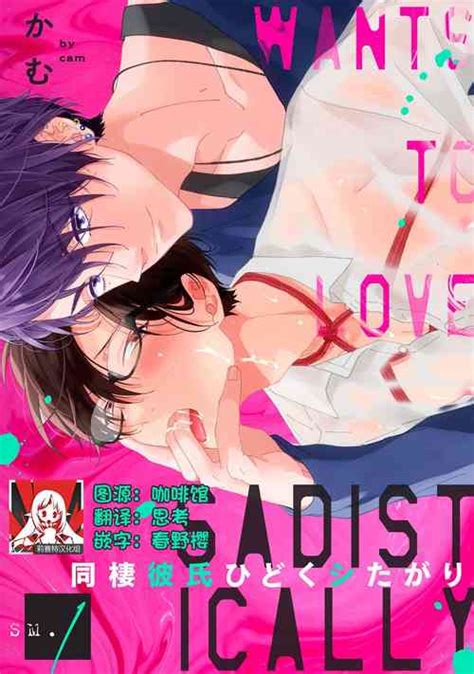 Artist Cam Nhentai Hentai Doujinshi And Manga