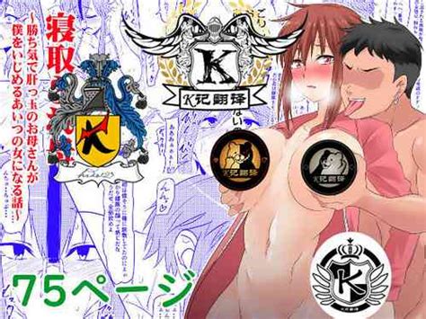 Group Mikezoutei Nhentai Hentai Doujinshi And Manga