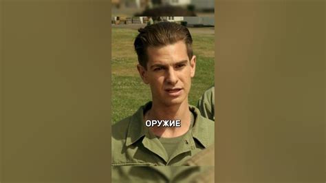 Отказался брать оружие в армии😨 #фильмы #кино #лучшиефильмы - YouTube