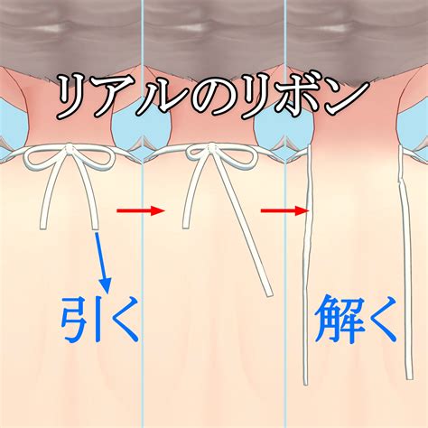 Pb Super Bikini For Moe Flats Booth