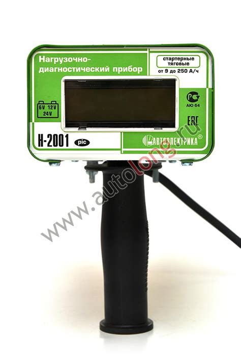 Вилка Нагрузочно-диагностическая (6V, 12V и 24V, 6 А/ч – 250 А/ч ...