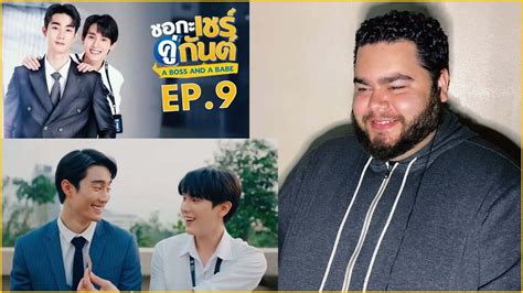 ชอกะเชรคกนต A Boss and a Babe EP REACTION YouTube