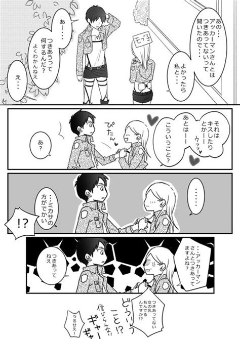 tomogna 別バージョン ともにゃ さんのマンガ ツイコミ 仮