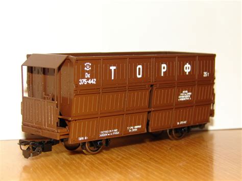 12мм - Двухосный вагон для перевозки торфа