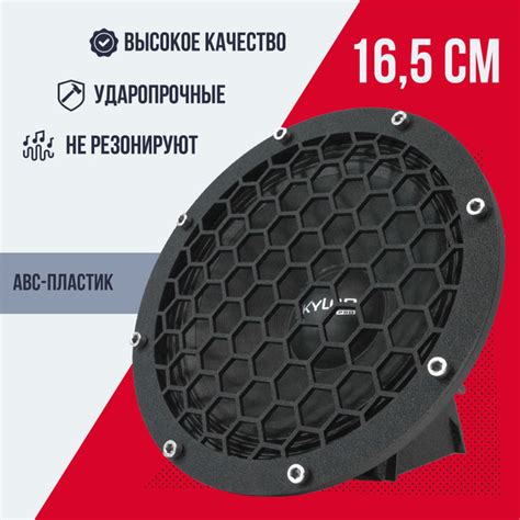 Грили для динамиков, 16,5 см 8 отверстий "Сетка-5" - купить с доставкой ...