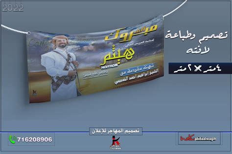 الف مبروك للعريس الغالي Desktop Screenshot