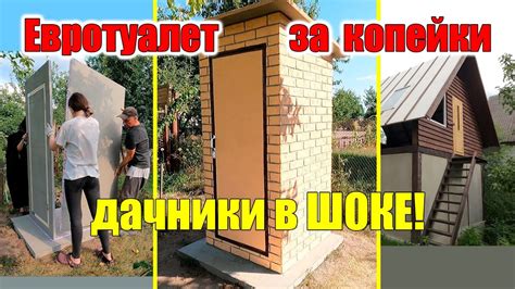 Как сделать дверь в туалет на даче своими руками - 82 фото
