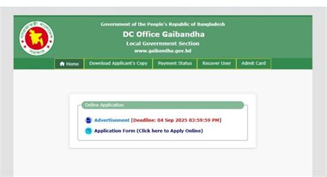 dc office gaibandha job circular  jobs test bd